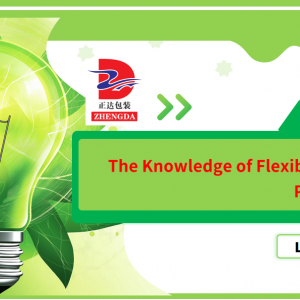 WHAT KINDS OF PRINTING FILMS ARE THERE IN THE FLEXIBLE PACKAGING INDUSTRY?(6)Polyvinyl Chloride (PVC) Film