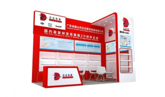 News-Heshan Zhengda-SIAL Shenzhen 2025 Concludes Successfully, ZhengDa Packaging Shines Brightly