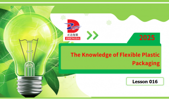 News-Heshan Zhengda-WHAT KINDS OF PRINTING FILMS ARE THERE IN THE FLEXIBLE PACKAGING INDUSTRY?(6)Polyvinyl Chloride (PVC) Film