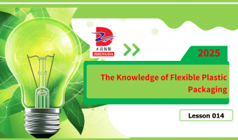 News-Heshan Zhengda-WHAT KINDS OF PRINTING FILMS ARE THERE IN THE FLEXIBLE PACKAGING INDUSTRY?(4)Polyamide (PA) Film (Nylon Film)