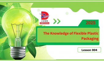 News-Heshan Zhengda-What should coffee brands pay attention to when choosing packaging materials?-A Part