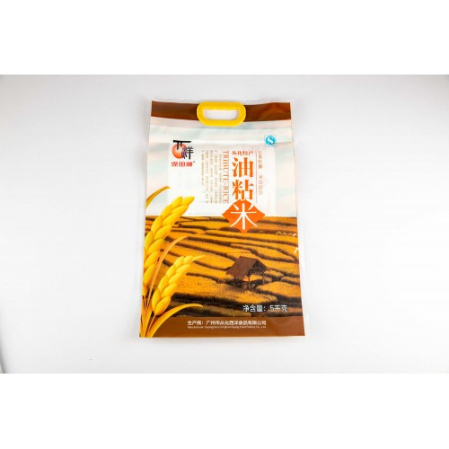 Rice packaging